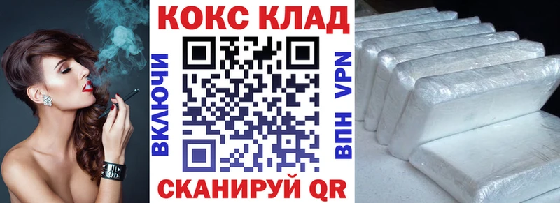 Наркотические вещества Миасс APVP  МЕФ  ЭКСТАЗИ  Cocaine 
