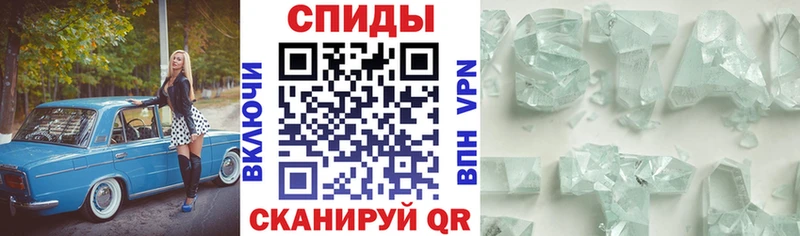 Амфетамин VHQ  Миасс 