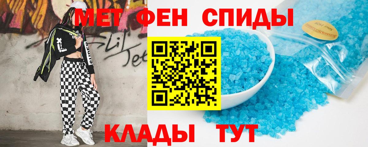Миасс  АМФЕТАМИН  Вход с VPN  Amphetamine Premium 