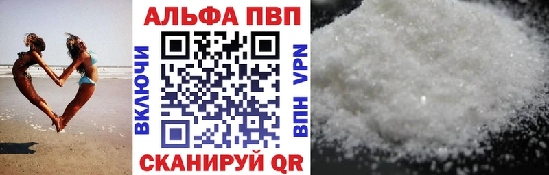 A PVP крисы CK  mega ТОР  Миасс  где можно купить  