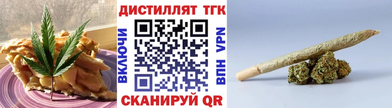 Печенье с ТГК конопля  Миасс 
