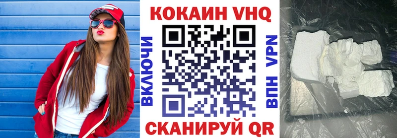 Cocaine Эквадор  купить наркотик  MEGA tor  Миасс 