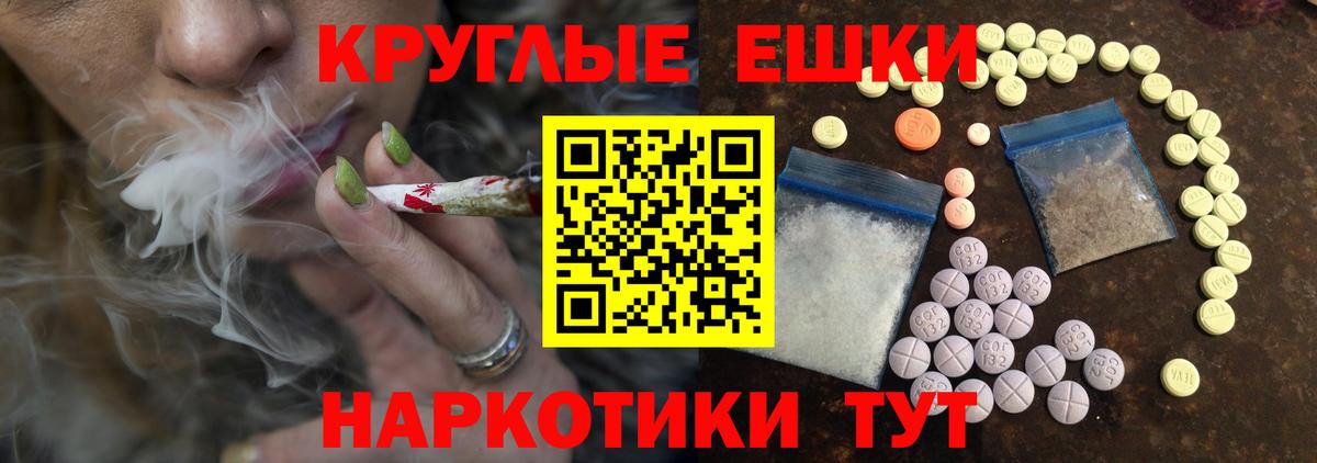 Ecstasy 250 мг Миасс
