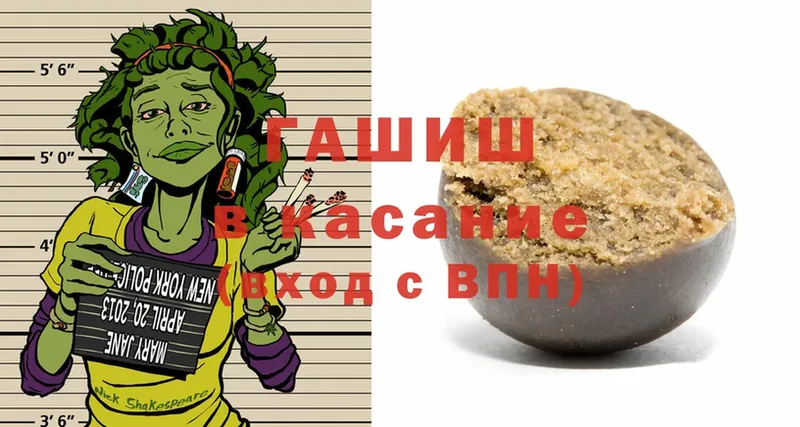 Гашиш Cannabis  Миасс 