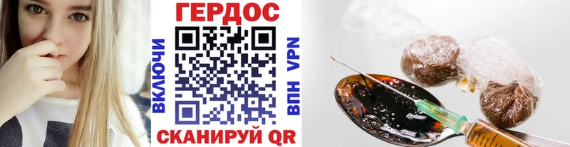сколько стоит Миасс Героин белый