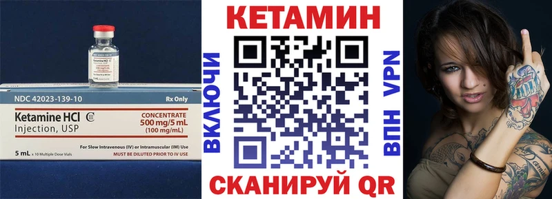 маркетплейс как зайти  Миасс  Кетамин ketamine 