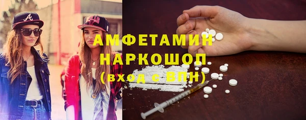кокаин Долгопрудный