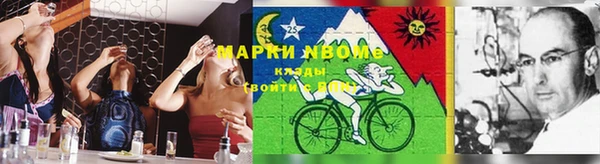 соль курить ск Михайловск