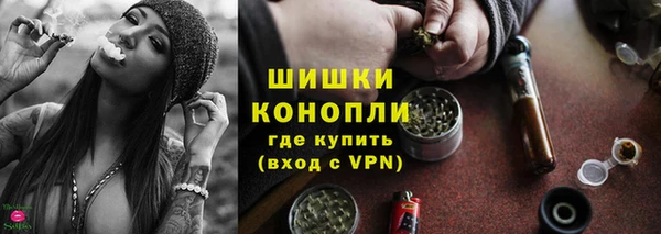 бошки Медвежьегорск