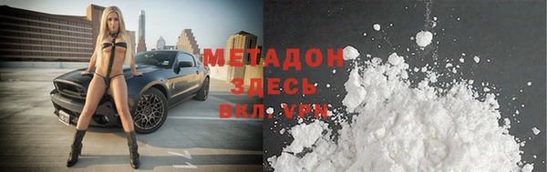 молекула духа Михайлов