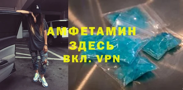 соль курить ск Михайловск