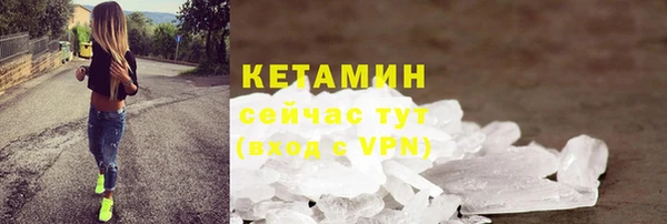 бошки Медвежьегорск