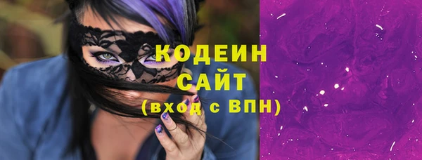 соль курить ск Михайловск