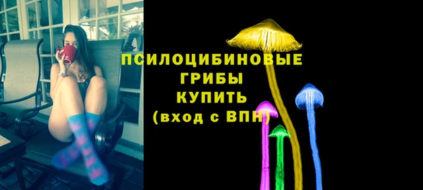 марки lsd Верея