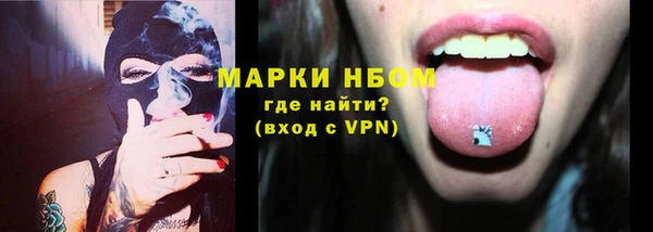 соль курить ск Михайловск