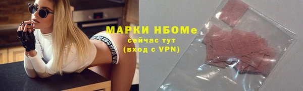 соль курить ск Михайловск