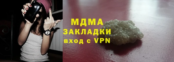 марки lsd Верея