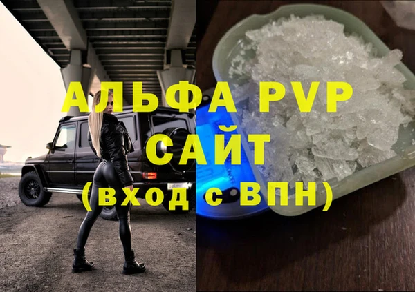 бошки Медвежьегорск