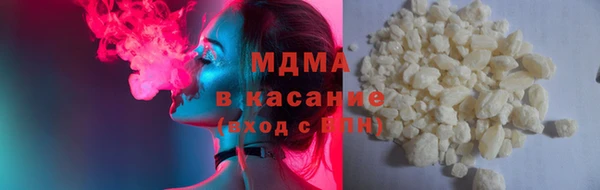 метамфетамин Новый Уренгой