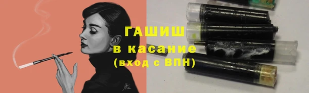 соль курить ск Михайловск