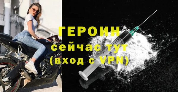 бошки Медвежьегорск