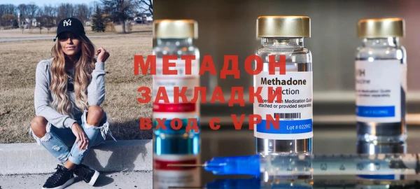 бошки Медвежьегорск