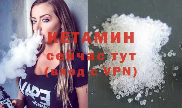 молекула духа Михайлов
