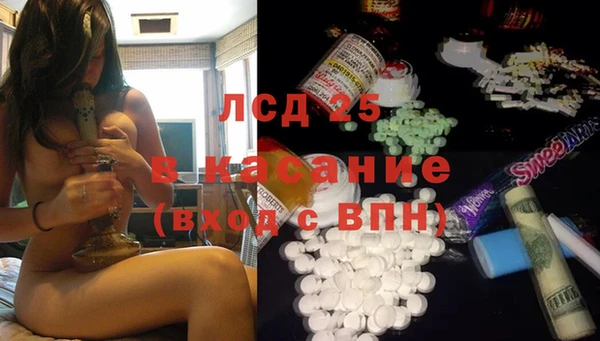 кристаллы Артём