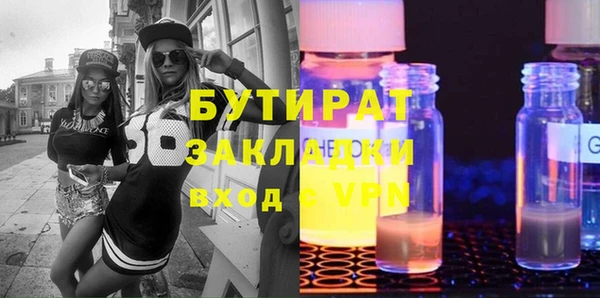 гидра Михайловка