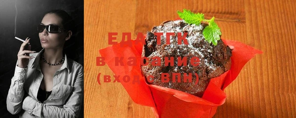 бошки Медвежьегорск