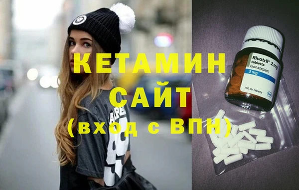 соль курить ск Михайловск