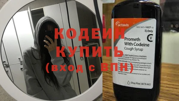 меф Мегион