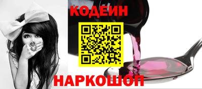 трава Кингисепп