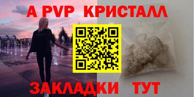 трава Кингисепп