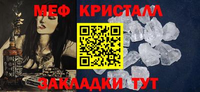 крисы Балаково