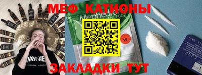 трава Кингисепп