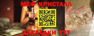 трава Кингисепп