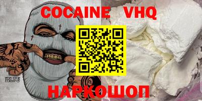 метадон Кинель