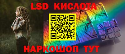 метадон Кинель