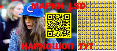 spice Балашиха