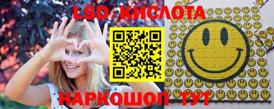 трава Кингисепп