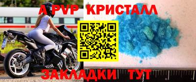 метадон Кинель