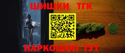 соль ск Бийск