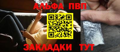 крисы Балаково