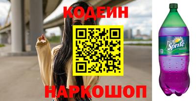 трава Кингисепп