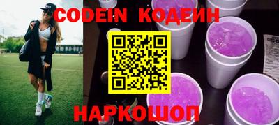 метадон Кинель