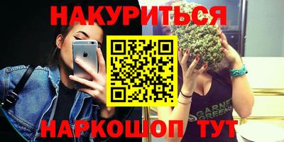 трава Кингисепп