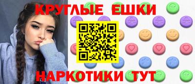 мескалин Абакан