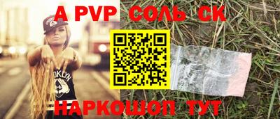 метадон Кинель