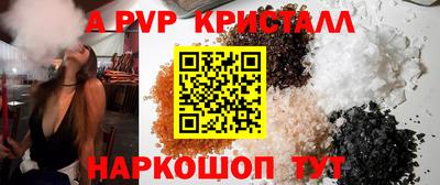трава Кингисепп